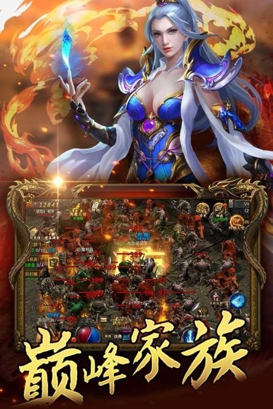 传奇蚩尤复古版图4