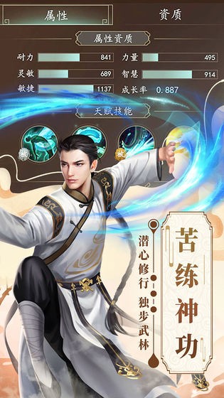 格斗英雄传奇折扣版图2