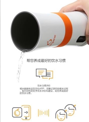 桔子水杯图4