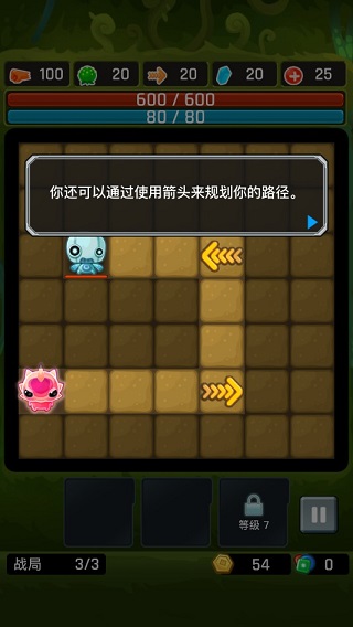 异星之路2.11.2图3