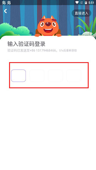 步步ABC官网版