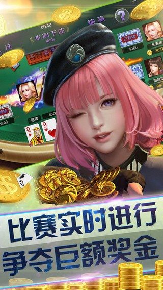 波克城市官方版正版手机版图3