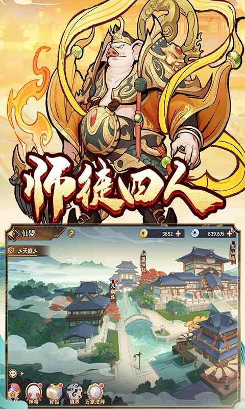 图1
