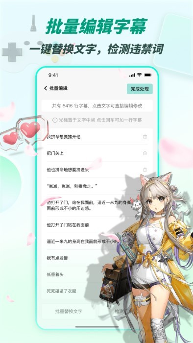 漫影快剪app图1