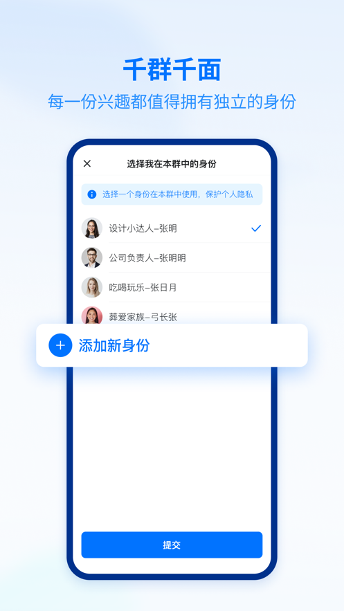 密小盟app截图1