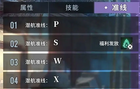 白荆回廊官方版