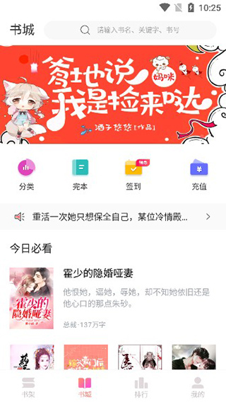 乐可小说截图3