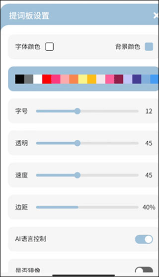 文案狗ios版图1