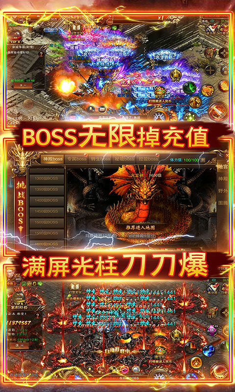 盛世单职业图1