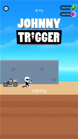强尼扳机JohnnyTrigger图1