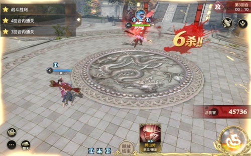 战国纪图2