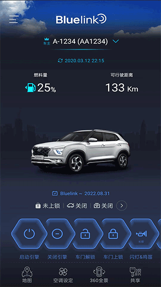 bluelink最新版本