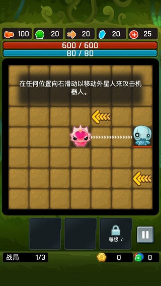 异星之路2.11.2图1