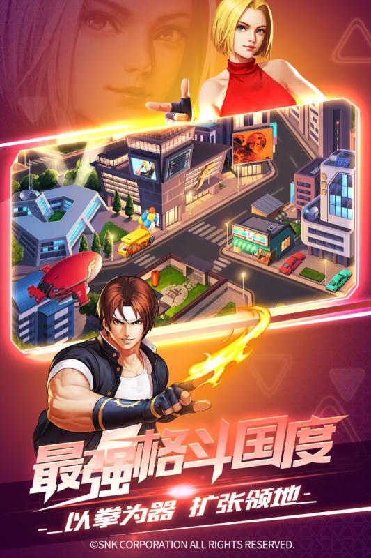 拳皇英雄传说图2