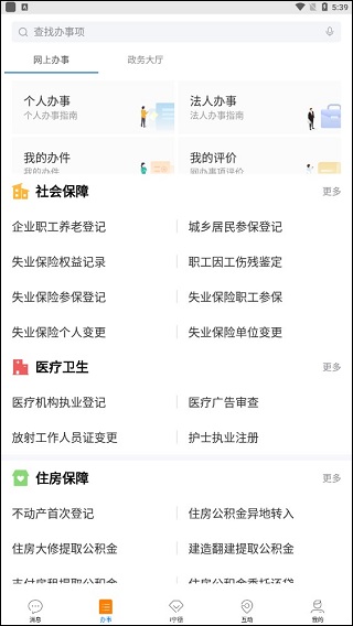 i宁德图1