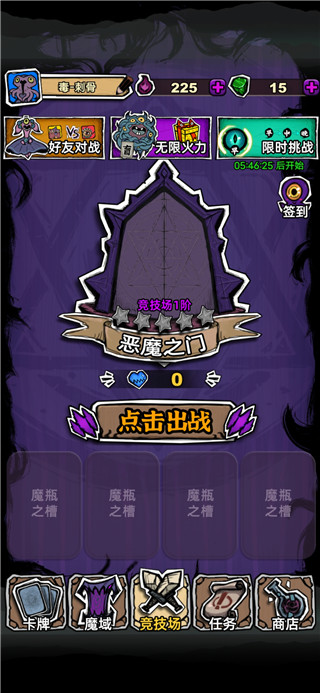 魔斗卡最新版安卓版