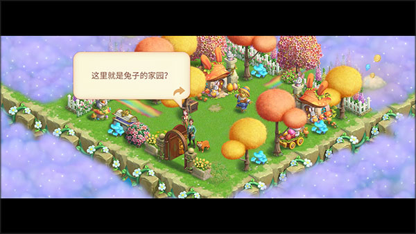 童话镇大冒险内购破解版