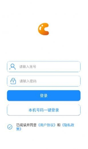 均衡学堂app手机版下载截图1