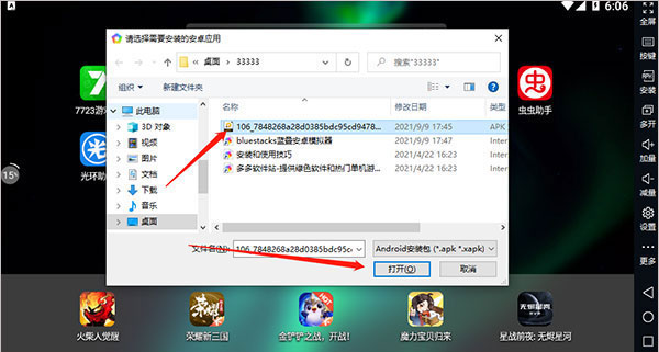 图2