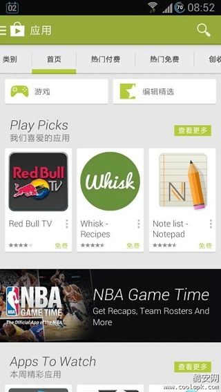 googleplay商店截图4