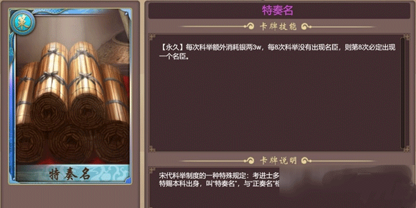 皇帝成长计划2破解内置修改版