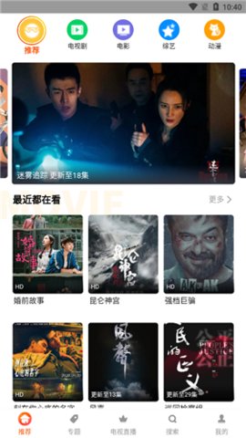 天空影院图4
