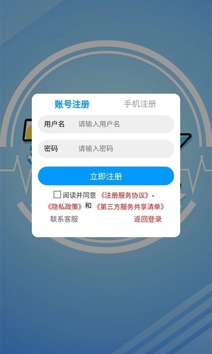 7游盒子app最新版截图4