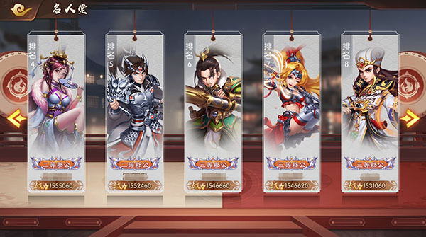 怒焰三国杀变态版图3