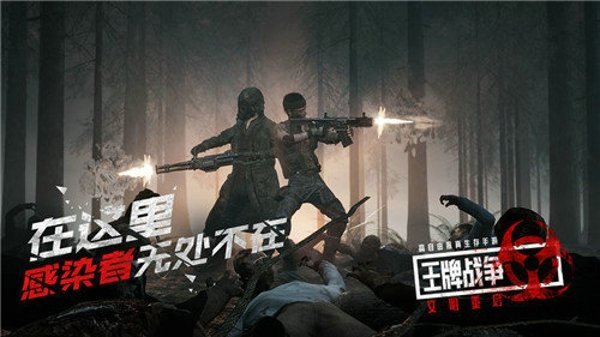 王牌战争开挂神器免费版图2