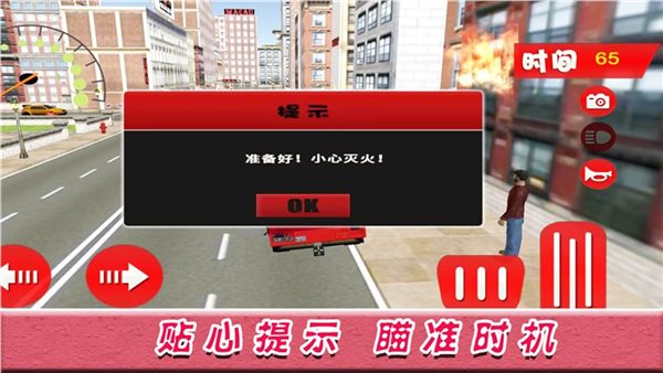 绝境时刻1.0.3图3