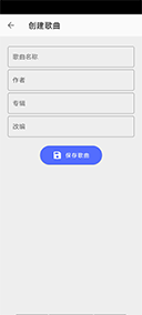光遇自动弹琴脚本软件图2