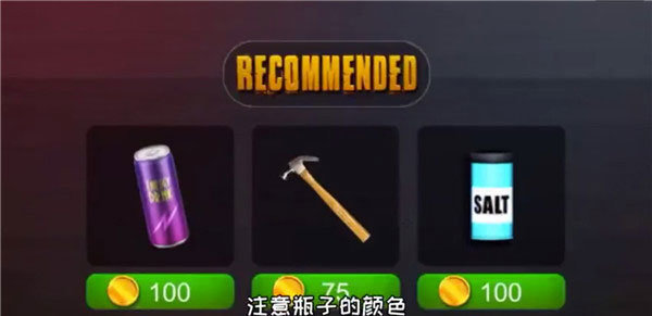 恐怖老师内置mod菜单最新版图1