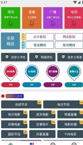 酷盒工具箱图3