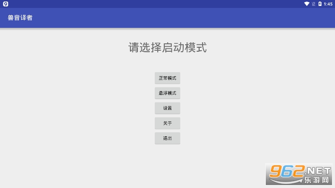 兽音译者在线翻译图2