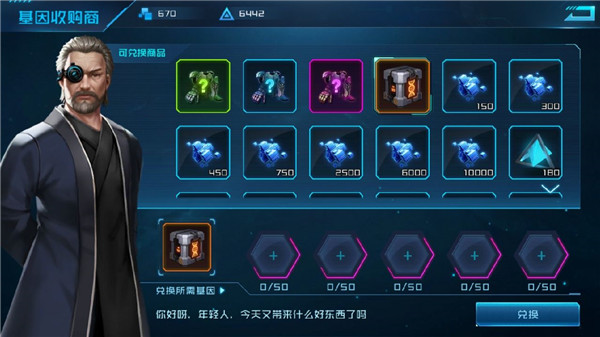 女神星球官网版