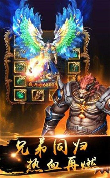 齐鲁风云传奇图2