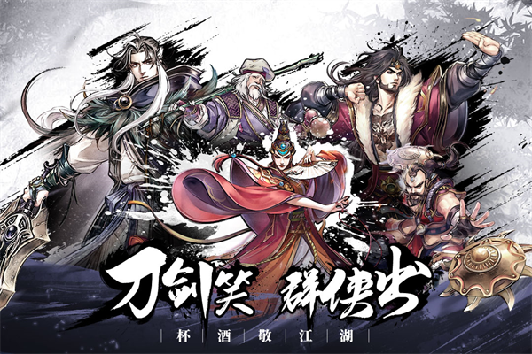 智夺军旗图1