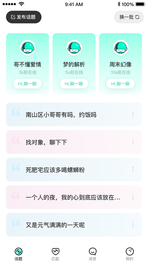 stepichu图3