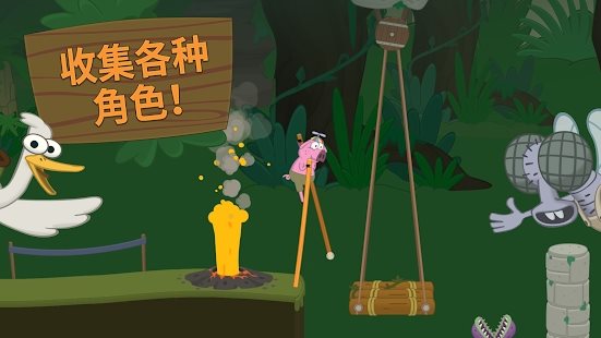 WalkMaster无广告安卓版图1