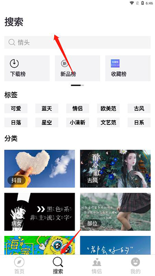 仙女头像app安卓最新版图2