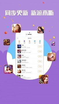 鲤鱼游戏app官方版下载截图5