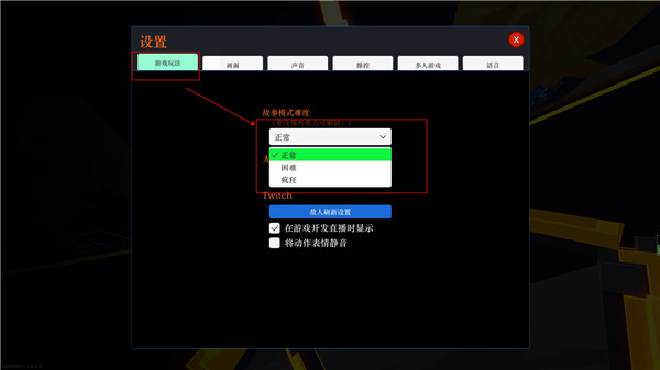 机器人角斗场无限升级点图3