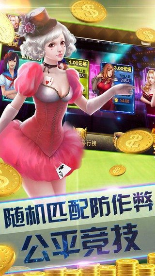 波克城市官方版正版手机版图2