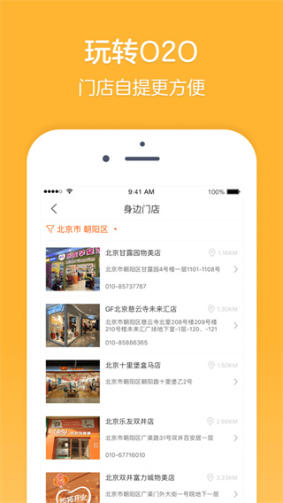 乐友图3