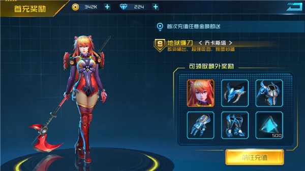 女神星球官网版