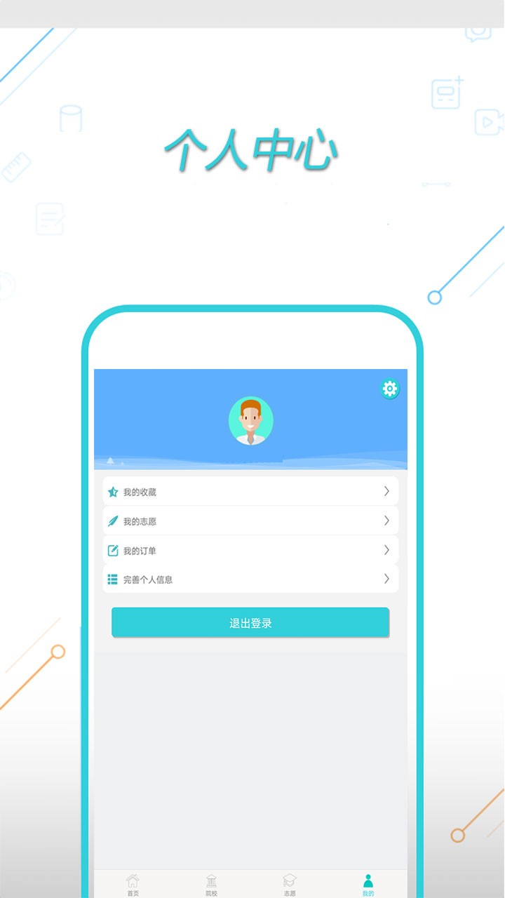 图6