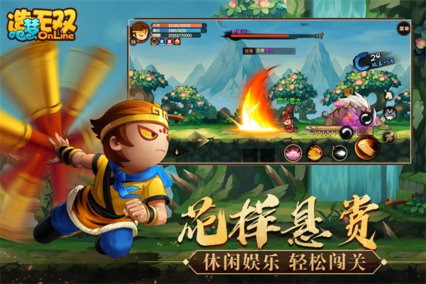 造梦无双无限元宝版图2