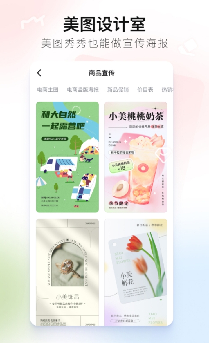 免费制作红包封面的软件有哪些 可以制作红包封面的app排行榜