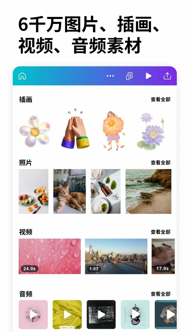 免费制作红包封面的软件有哪些 可以制作红包封面的app排行榜