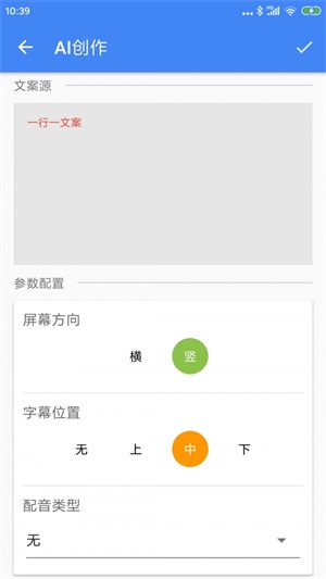 王者剪辑手机版